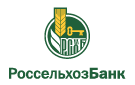 Банк Россельхозбанк в Подлесном (Ставропольский край)